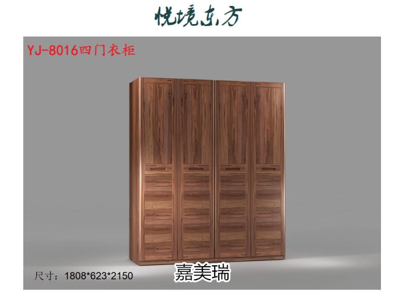 嘉美瑞·悅境 現代簡奢烏金木家具