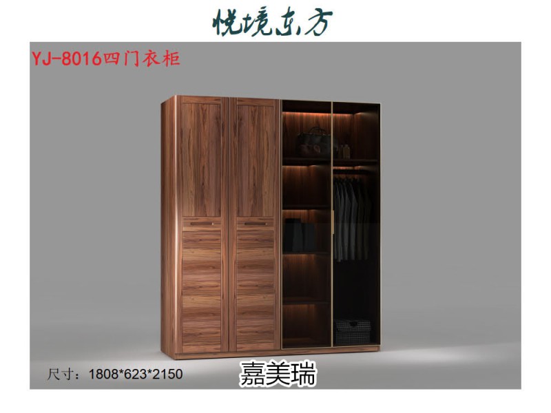 嘉美瑞·悅境 現代簡奢烏金木家具