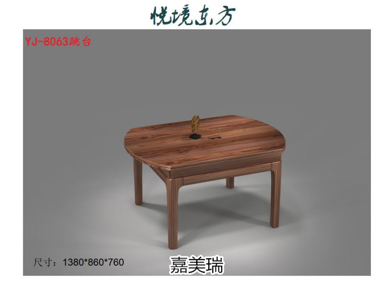 嘉美瑞·悅境 現代簡奢烏金木家具