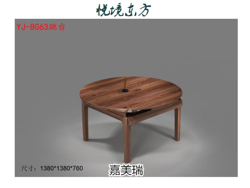 嘉美瑞·悅境 現代簡奢烏金木家具