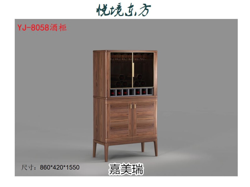 嘉美瑞·悅境 現代簡奢烏金木家具