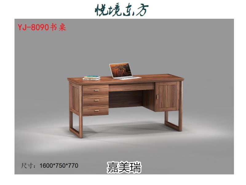 嘉美瑞·悅境 現代簡奢烏金木家具