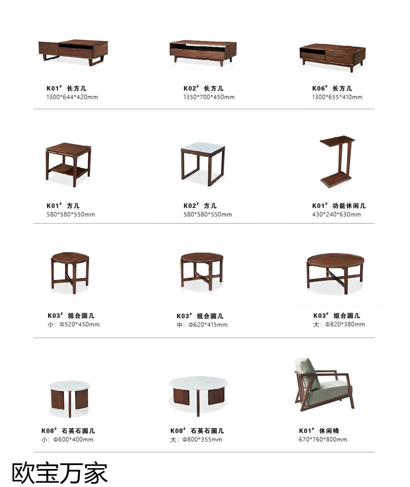歐寶萬家 現代極簡高檔實木套房家具