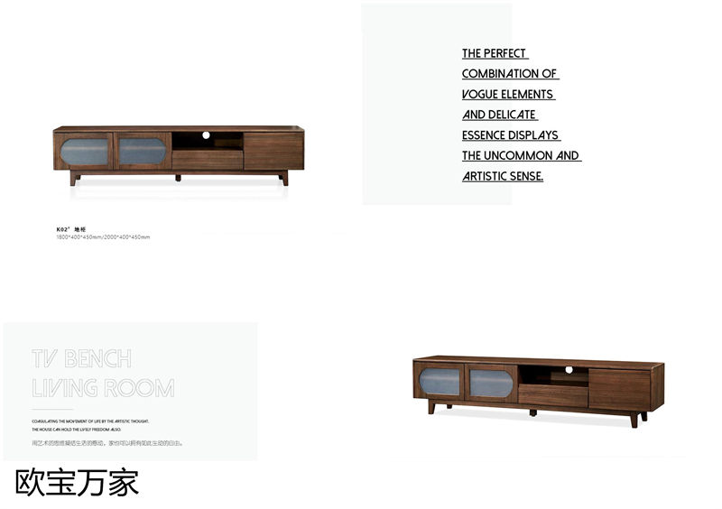 歐寶萬家 現代極簡高檔實木套房家具