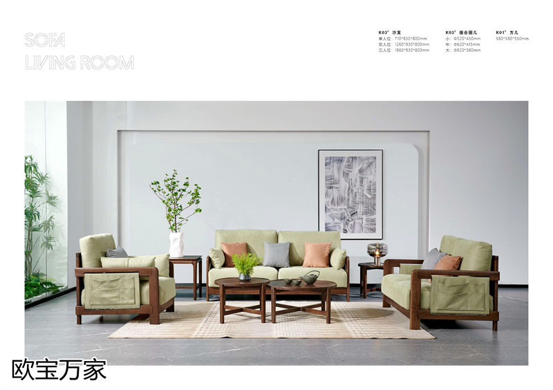 歐寶萬家 現代極簡高檔實木套房家具