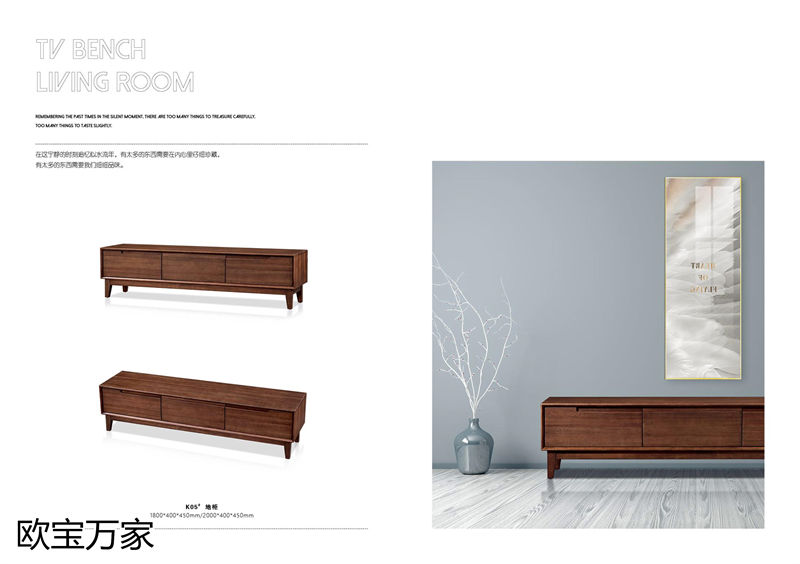 歐寶萬家 現代極簡高檔實木套房家具