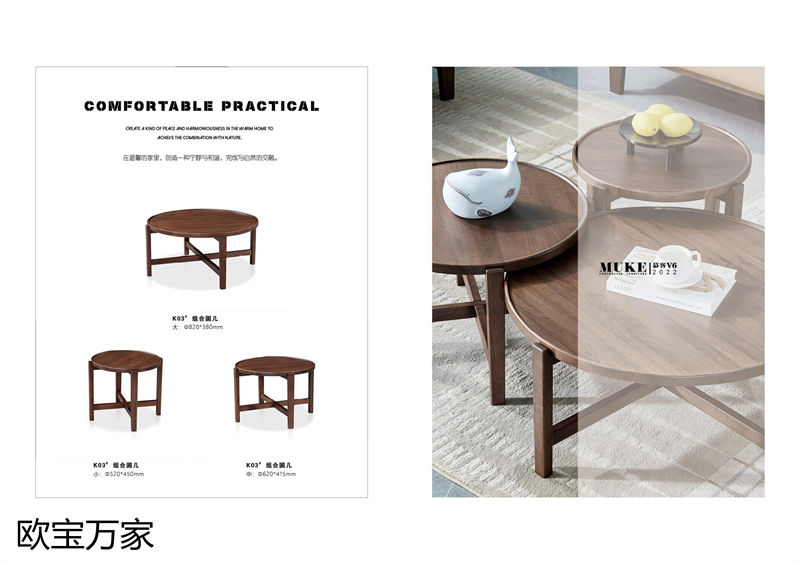 歐寶萬家 現代極簡高檔實木套房家具