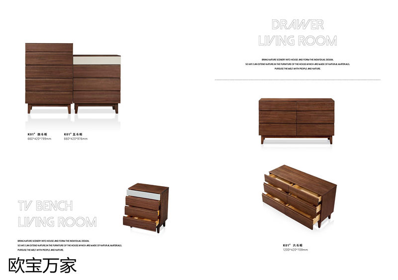 歐寶萬家 現代極簡高檔實木套房家具