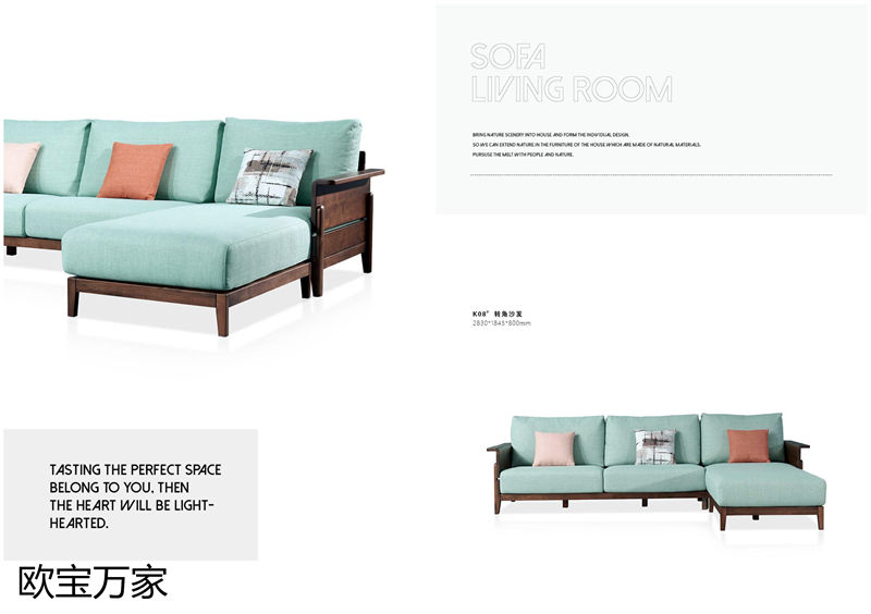 歐寶萬家 現代極簡高檔實木套房家具