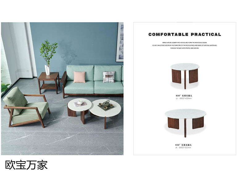 歐寶萬家 現代極簡高檔實木套房家具