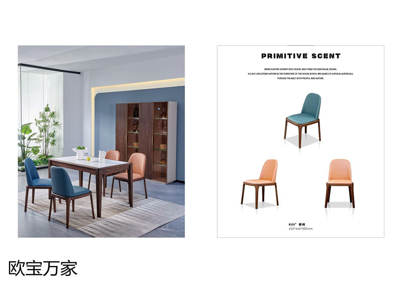 歐寶萬家 現代極簡高檔實木套房家具