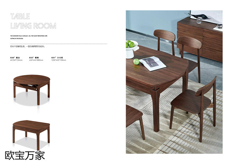 歐寶萬家 現代極簡高檔實木套房家具