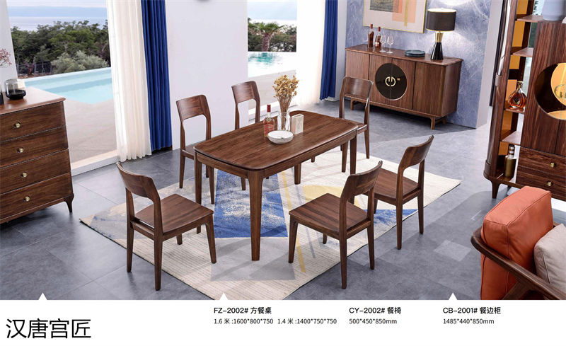 漢唐宮匠 愛尚烏金 烏金木套房家具