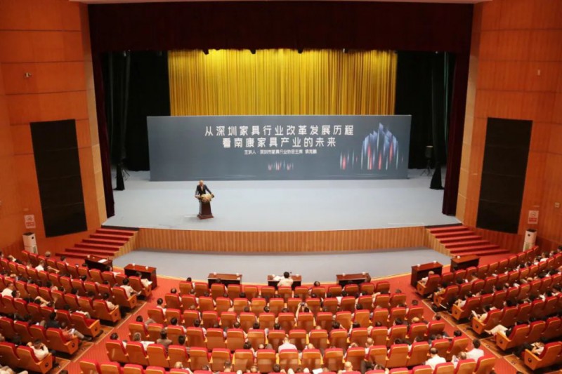 借智借力沖刺5000億!深圳行業大咖&ldquo;導航&rdquo;南康家具產業未來!