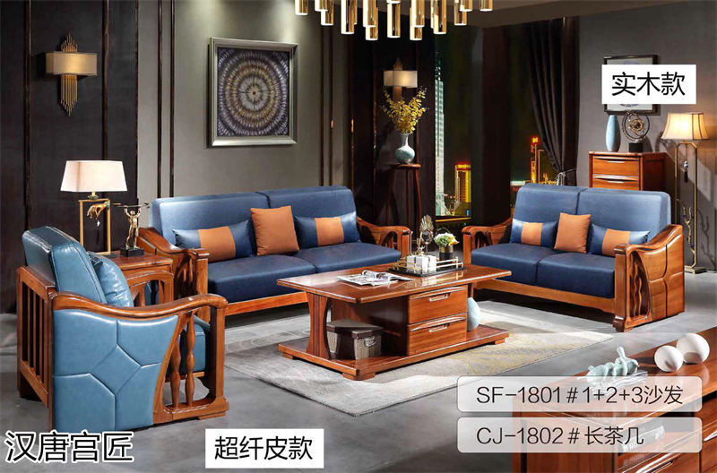 漢唐宮匠 金絲柚木套房家具