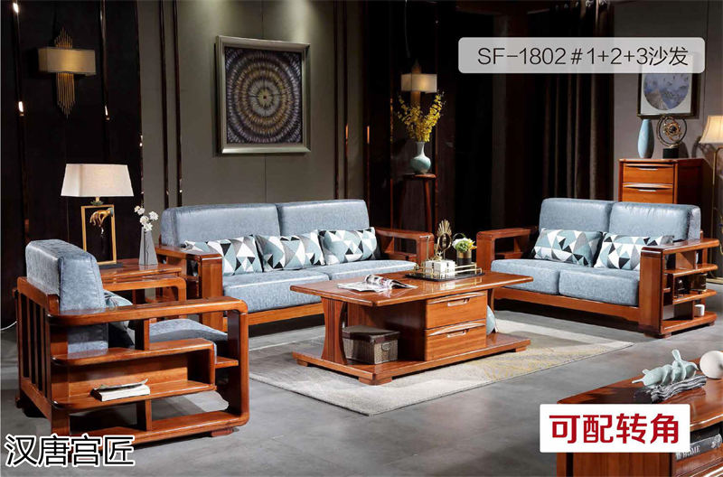 漢唐宮匠 金絲柚木套房家具