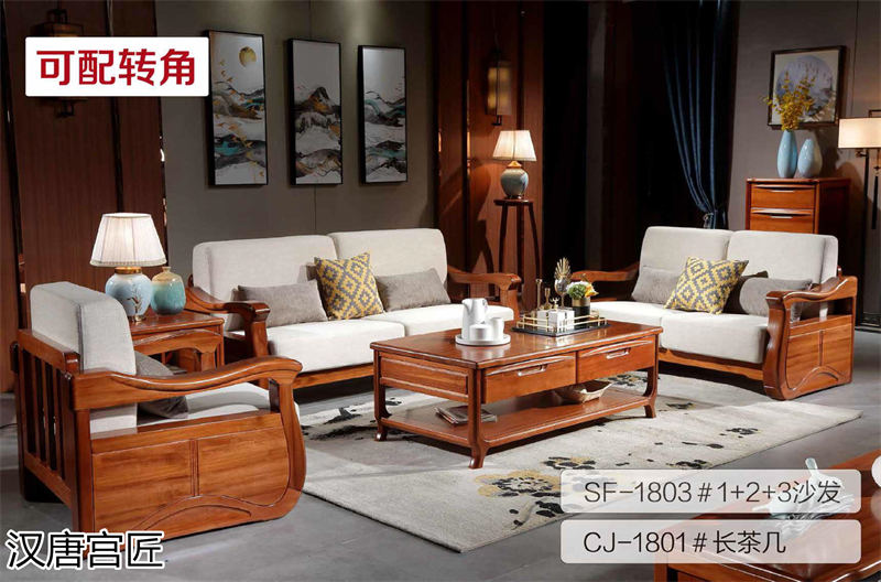 漢唐宮匠 金絲柚木套房家具