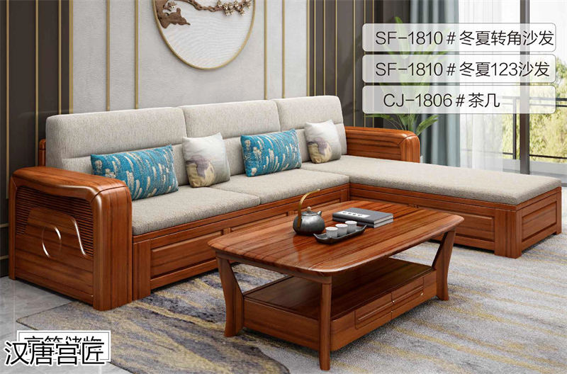 漢唐宮匠 金絲柚木套房家具