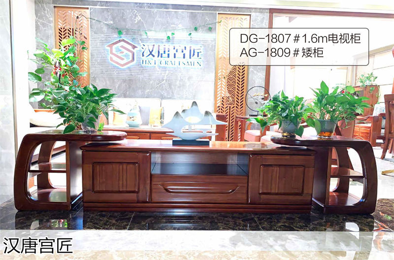 漢唐宮匠 金絲柚木套房家具