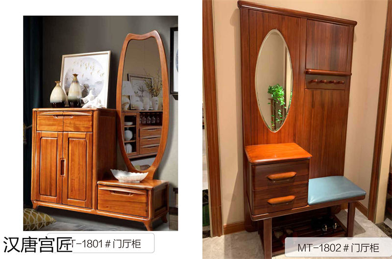 漢唐宮匠 金絲柚木套房家具