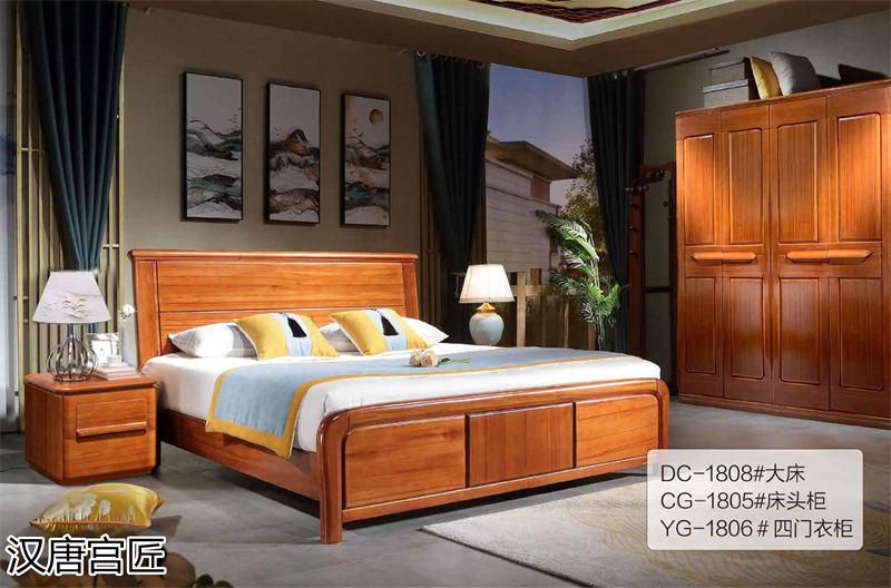 漢唐宮匠 金絲柚木套房家具