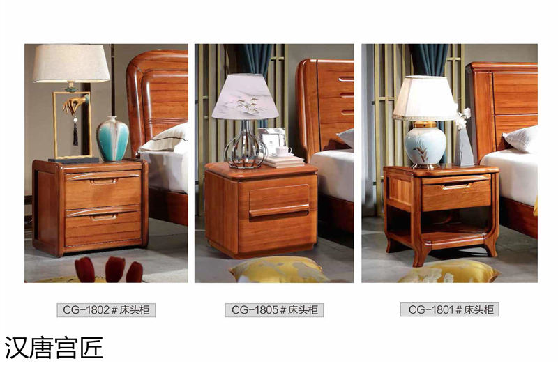 漢唐宮匠 金絲柚木套房家具