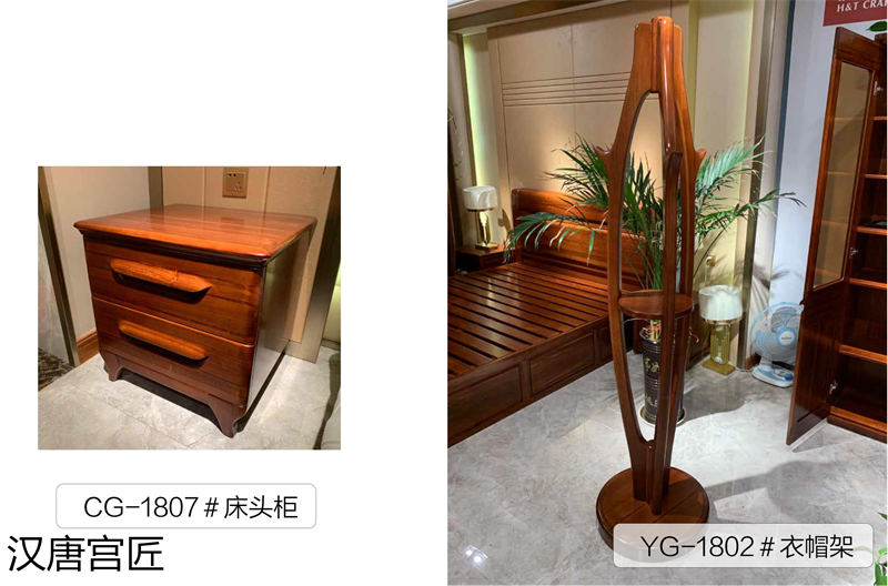 漢唐宮匠 金絲柚木套房家具