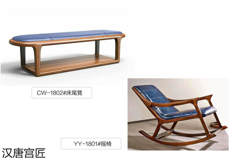 漢唐宮匠 金絲柚木套房家具