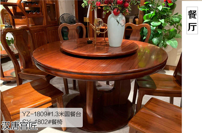 漢唐宮匠 金絲柚木套房家具