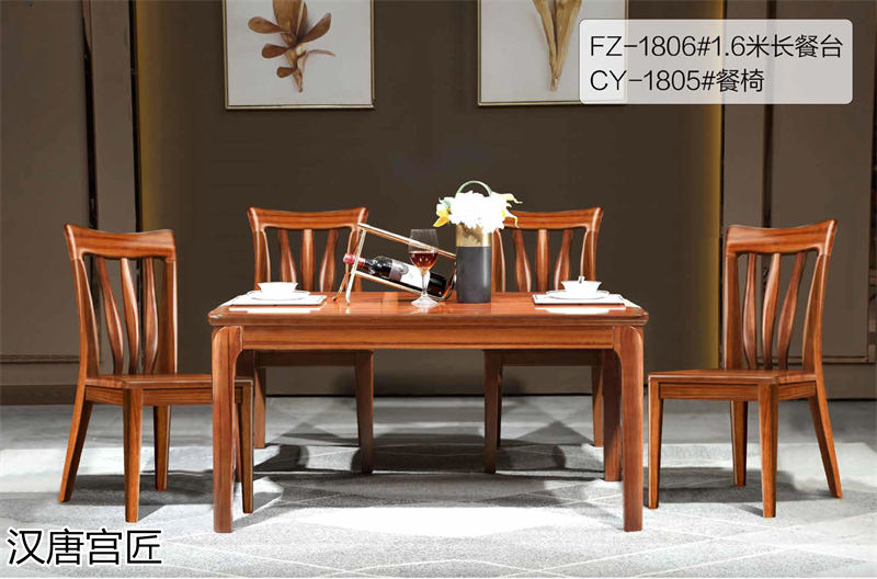 漢唐宮匠 金絲柚木套房家具