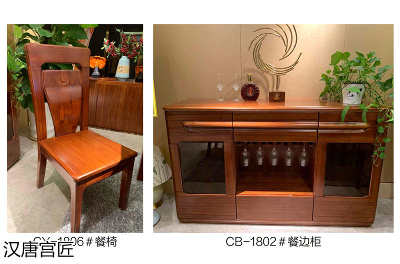 漢唐宮匠 金絲柚木套房家具