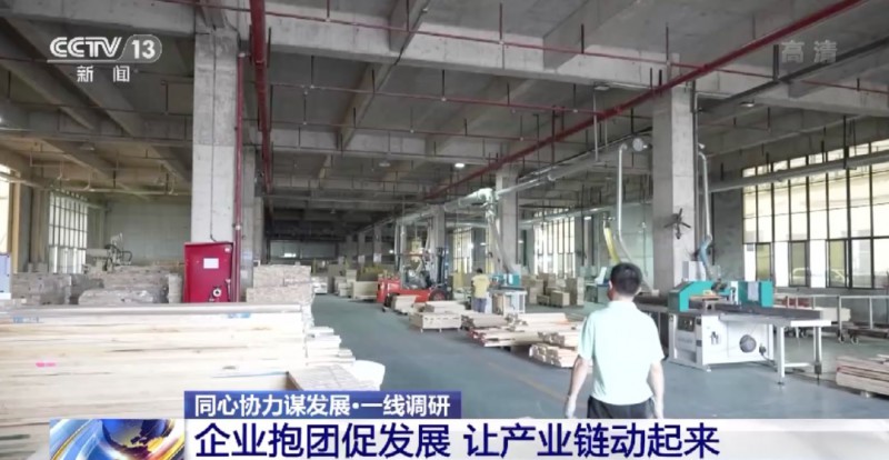 成立企業聯盟 抱團促發展