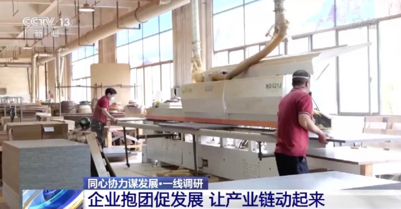 聯盟里幾家企業的默契度越來越高