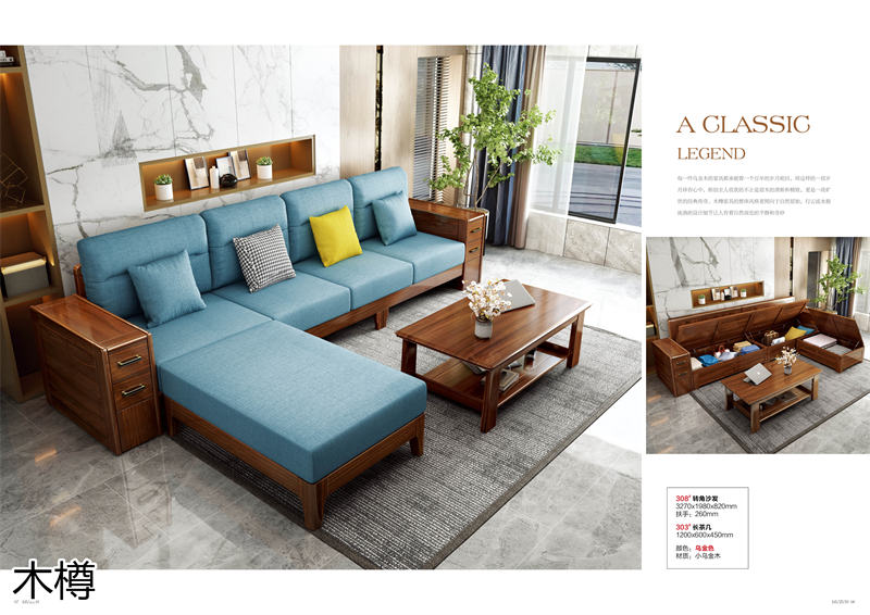 木樽家具 現代極簡風格烏金木家具