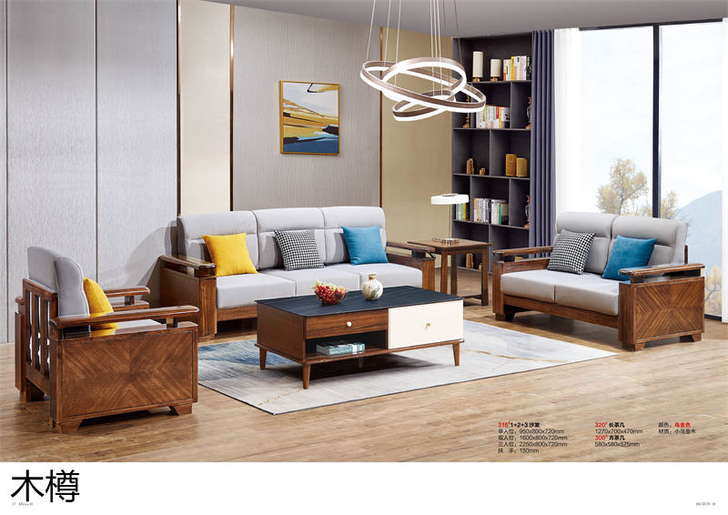 木樽家具 現代極簡風格烏金木家具