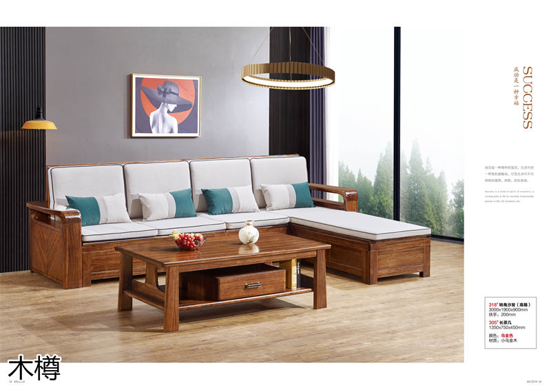 木樽家具 現代極簡風格烏金木家具