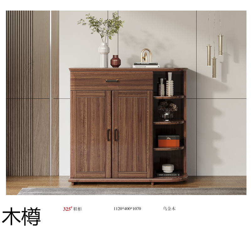 木樽家具 現代極簡風格烏金木家具