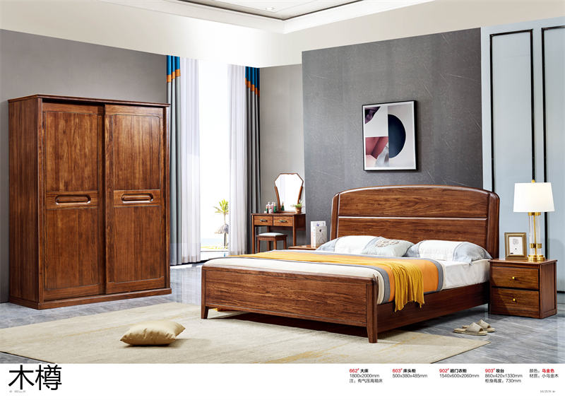 木樽家具 現代極簡風格烏金木家具