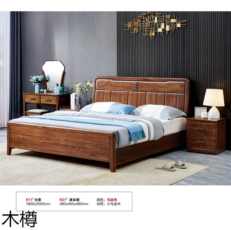 木樽家具 現代極簡風格烏金木家具