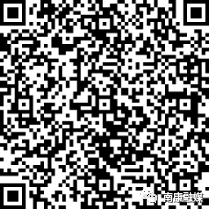 會議健康申報碼