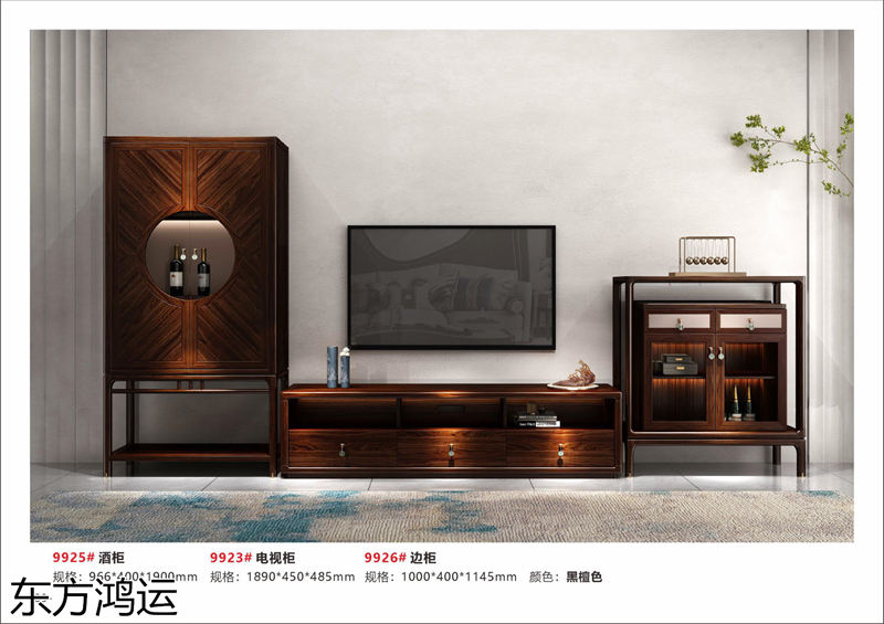 品橡家具 盧西彼海 東方鴻運國潮新中式烏金木家具