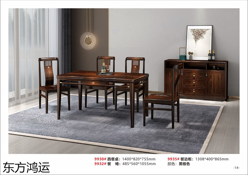 品橡家具 盧西彼海 東方鴻運國潮新中式烏金木家具