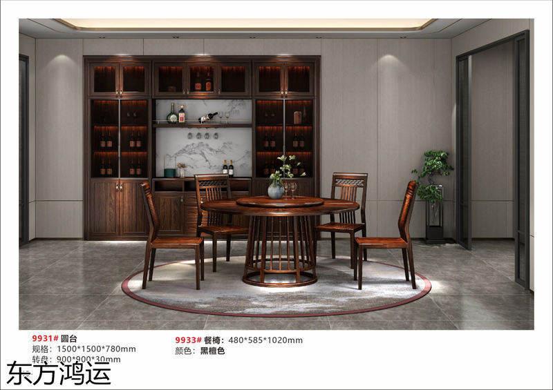 品橡家具 盧西彼海 東方鴻運國潮新中式烏金木家具