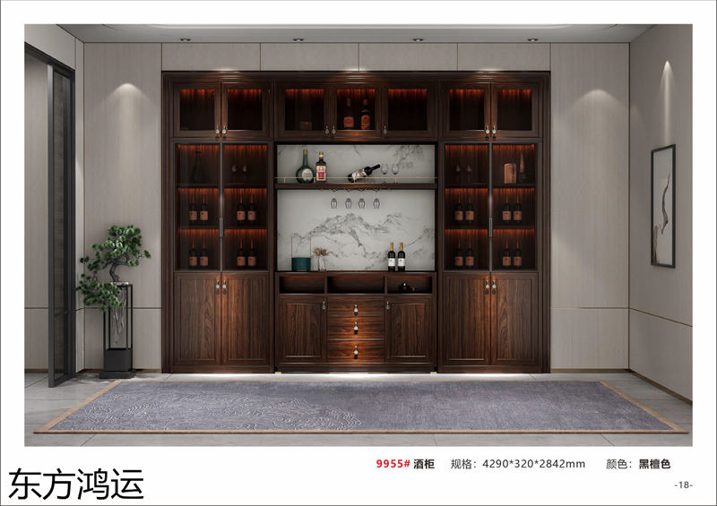 品橡家具 盧西彼海 東方鴻運國潮新中式烏金木家具