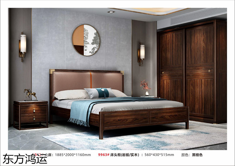 品橡家具 盧西彼海 東方鴻運國潮新中式烏金木家具