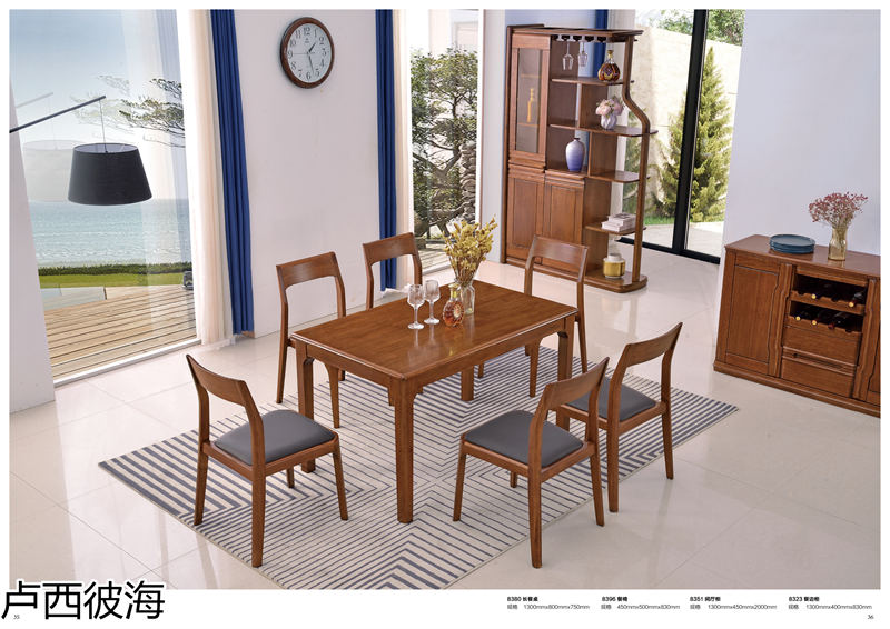 品橡家具 盧西彼海 現代簡約黃檀木家具