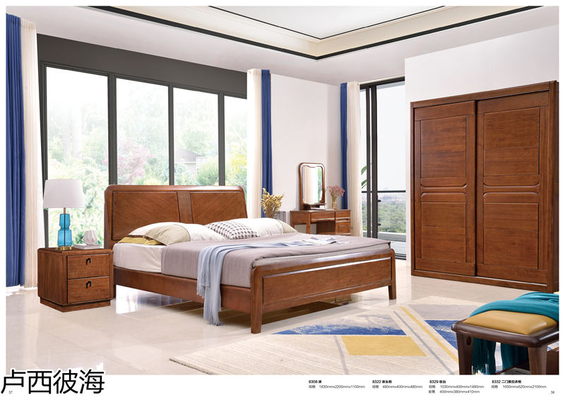 品橡家具 盧西彼海 現代簡約黃檀木家具