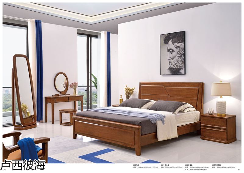 品橡家具 盧西彼海 現代簡約黃檀木家具