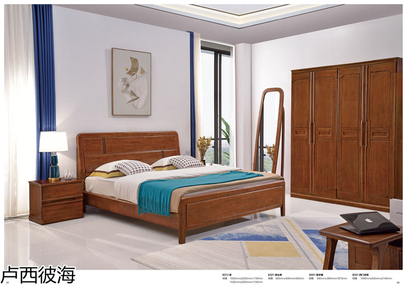 品橡家具 盧西彼海 現代簡約黃檀木家具