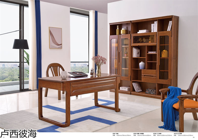 品橡家具 盧西彼海 現代簡約黃檀木家具
